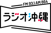 ラジオ沖縄